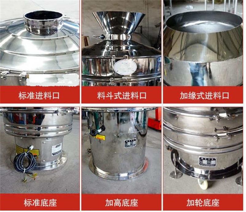 旋振篩/圓形篩現(xiàn)場(chǎng)，粉末食品醫(yī)藥顆粒過(guò)濾除雜分級(jí)