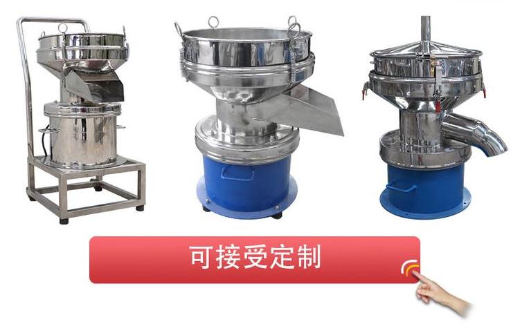 移動式450型過濾篩底座加裝移動輪，比較方便