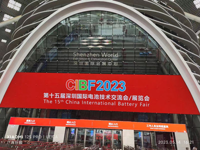 河南新斯曼參展，第15屆國際電池展會CIBF2023,圓滿結(jié)束，收貨滿滿?。?！