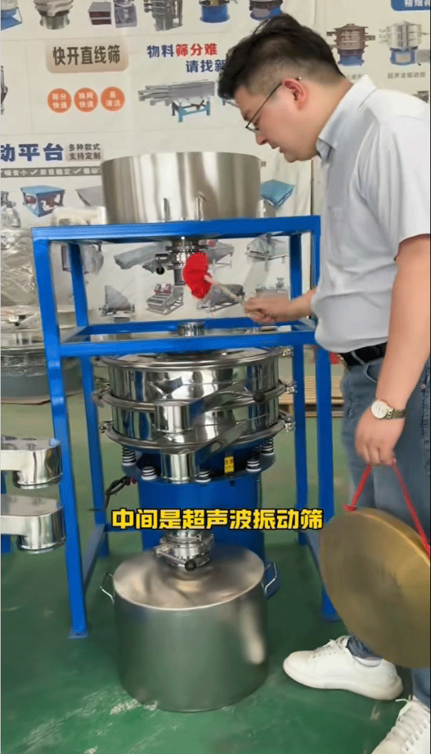 6套定制設(shè)備， 投料、篩分、包裝！