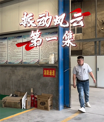 客戶至上，不能耽誤發(fā)貨