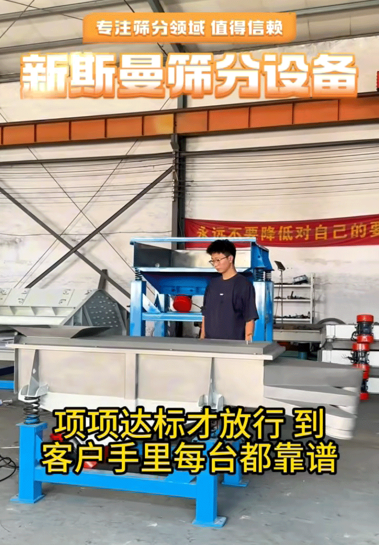 每臺設(shè)備出廠前，各項功能測試檢測！