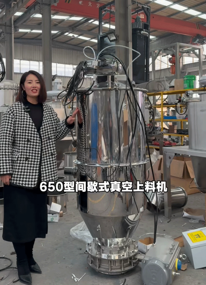 車間輸送無粉塵，就用真空上料機(jī)！