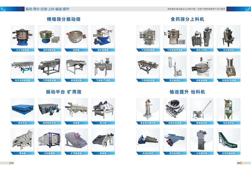新的一年，新的開始，新的希望，新的生機(jī)，新的機(jī)遇，新的業(yè)績，2026年，加油！
