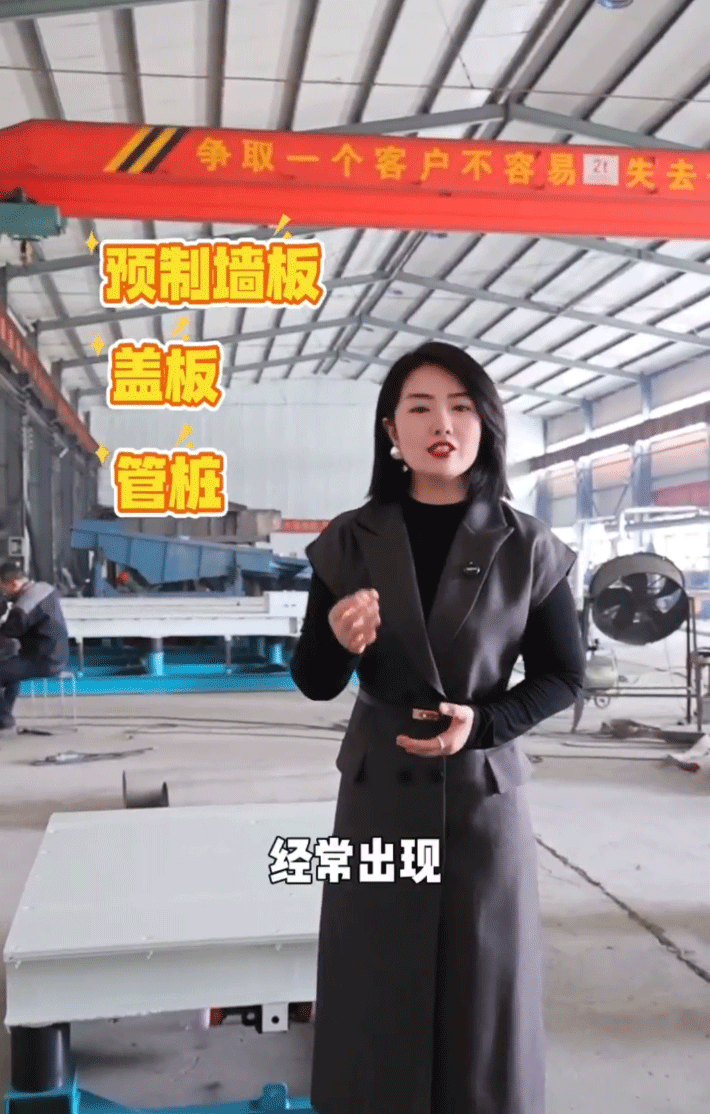 新斯曼振動平臺， 物料振實難，請找新斯曼！