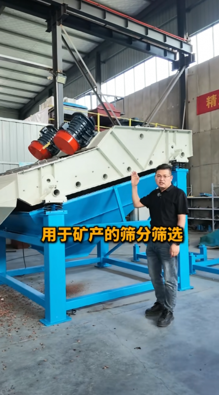 客戶(hù)特殊定制長(zhǎng)4米寬2米重型直線(xiàn)振動(dòng)篩，高效篩分、精準(zhǔn)分級(jí)、處理量大、維護(hù)簡(jiǎn)便，助您降本增效！