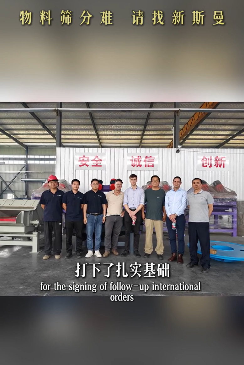 澳大利亞客戶專程到訪新斯曼