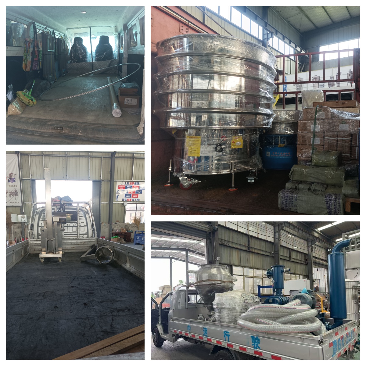 6月21日-6月27日定制旋振篩、真空上料系統(tǒng)一套、工裝、篩網(wǎng)等全部發(fā)貨
