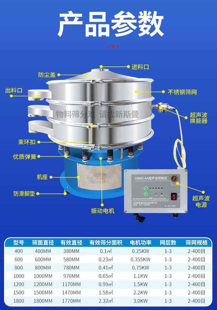 加水印詳情_11