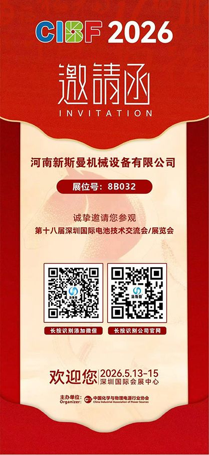 微信圖片_2026-03-28_094747_489