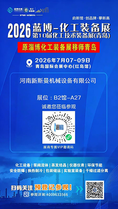 微信圖片_2026-06-06_102323_332